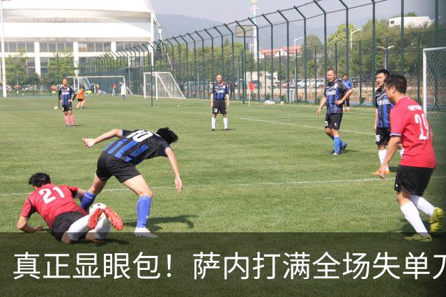 真正显眼包！萨内打满全场失单刀 德国7-1与他毫无关系